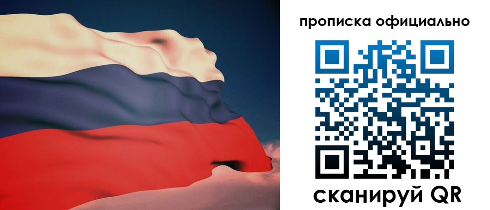 временная регистрация собственник в Дюртюли