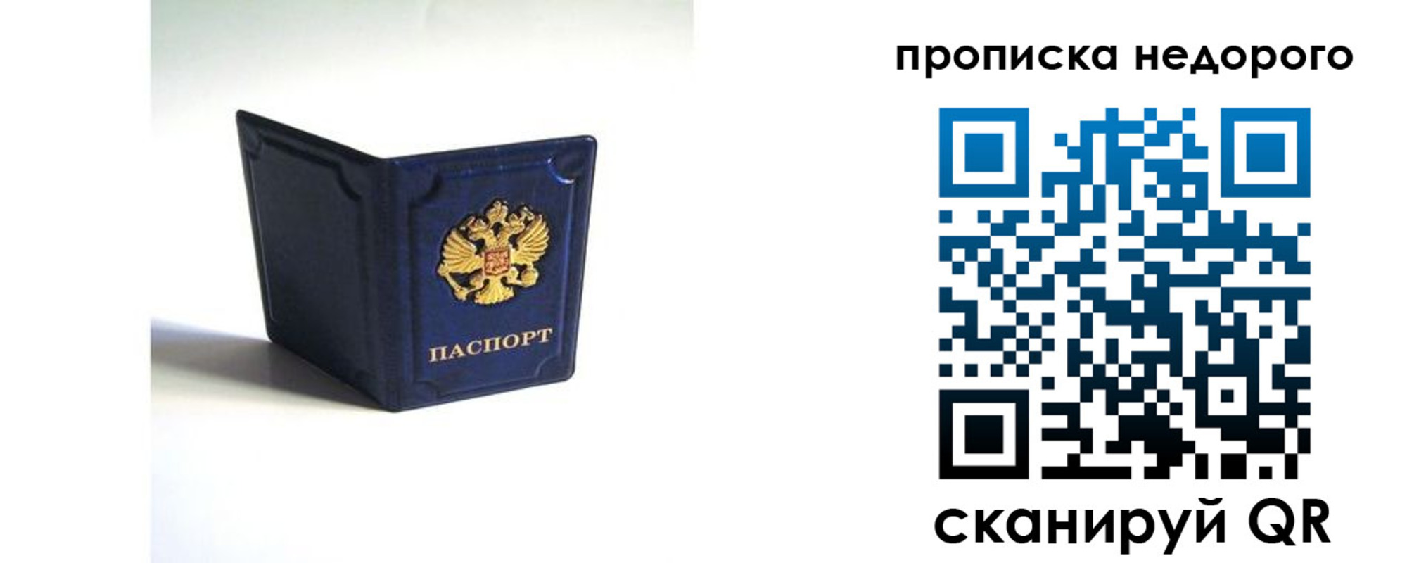 временная регистрация госуслуги в Дюртюли