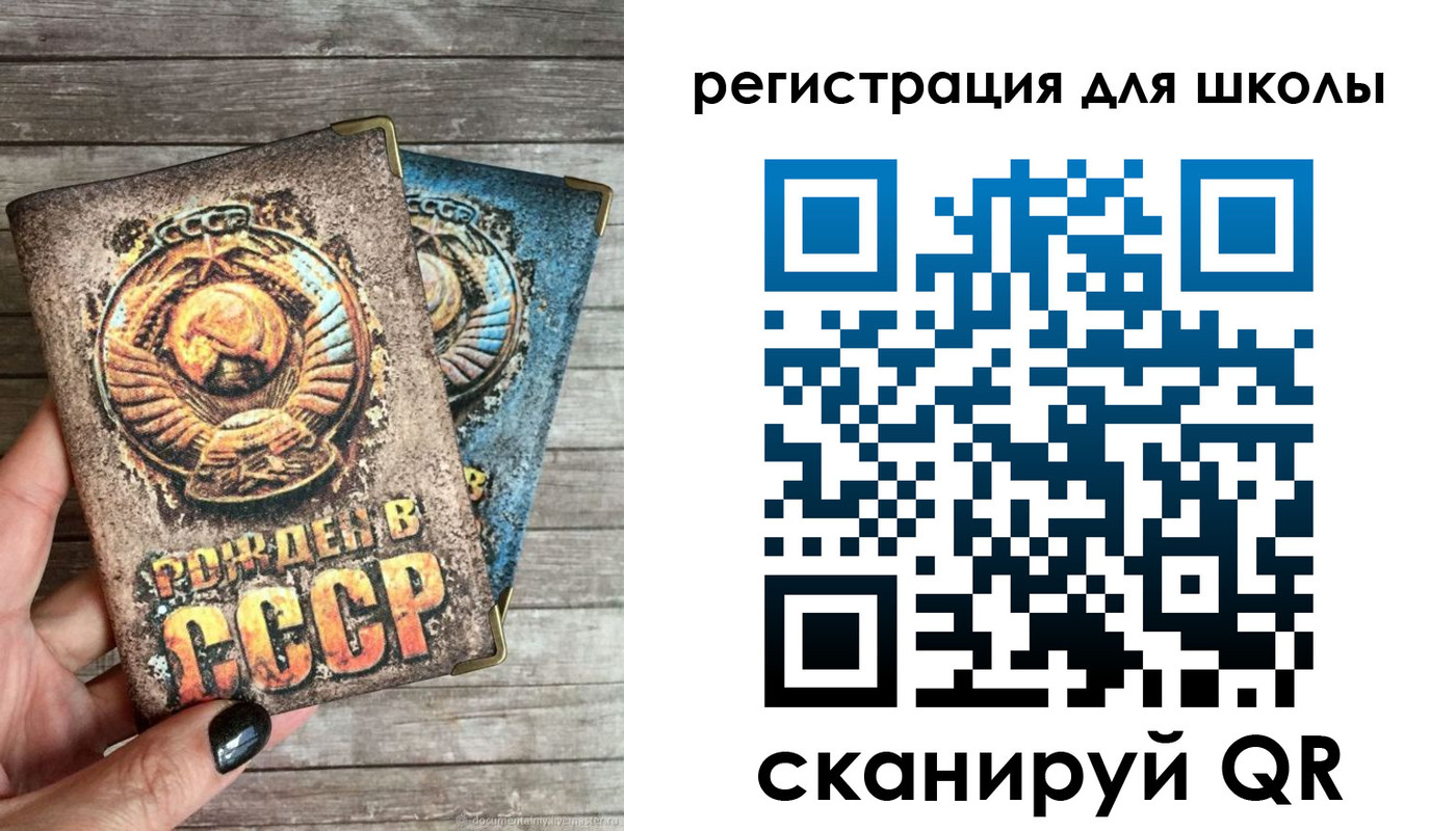 прописка ребенка в Дюртюли